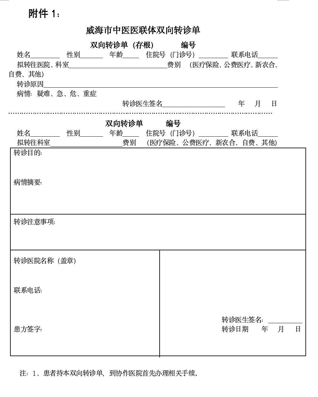 1749795146396onuA.png 1749795146396onuA.png